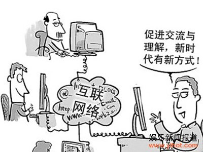 不谩骂、不泄密、不传谣 湖南株洲发文设置党政官员“上网底限”